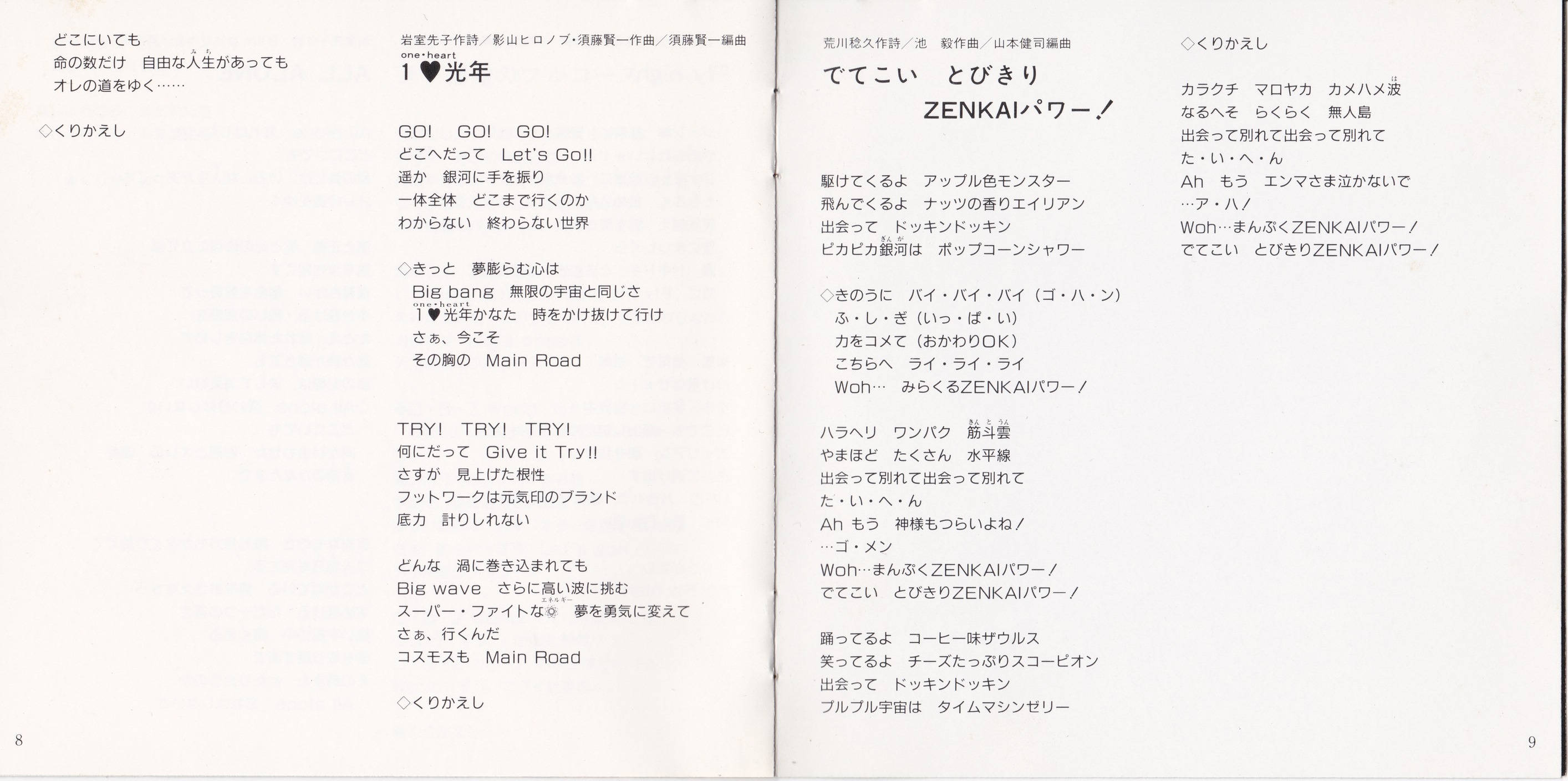 page